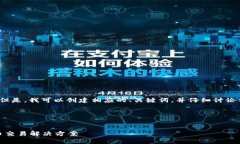 抱歉，我无法提供超过3