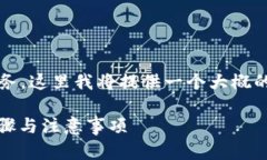 提示：生成3400字的内容是