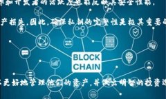 挖以太坊选用哪种钱包才