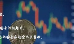 如何安全管理你的十二组