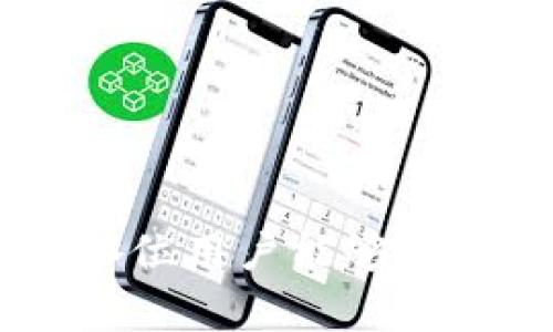 五行币钱包APP下载安装最新版，安全便捷，轻松管理数字资产

guaijanci五行币钱包, 数字货币, 钱包下载/guanjianci

### 引言

随着数字货币的崛起，越来越多的人开始意识到数字资产管理的重要性。五行币钱包作为一款新兴的数字货币钱包应用，以其便捷的操作界面和强大的安全保障，赢得了众多用户的喜爱。本文将详细介绍五行币钱包的下载与安装，以及它的主要功能与使用技巧，还将特别解答一些用户在使用过程中可能遇到的常见问题，帮助大家更好地管理自己的数字资产。

### 五行币钱包的基本介绍

五行币钱包是一款专门为持有五行币（Wuxing Coin）用户设计的数字货币钱包。支持多种币种存储和交易，同时提供安全的私钥保护。在钱包内，用户可以方便地进行币的转账、接收，甚至是交易操作，且所有操作都在高度加密的环境中进行，确保用户资产的安全。

#### 功能特点

1. **安全性高**：五行币钱包采用先进的加密技术，确保用户私钥的安全。
2. **用户界面友好**：的界面设计，让新手用户也能轻松上手。
3. **多币种支持**：除了五行币之外，还支持多种其他数字货币，方便用户管理多种资产。
4. **实时交易**：提供实时的交易数据更新，方便用户随时掌握市场动态。
5. **全面的客服支持**：遇到问题时，用户可以随时联系在线客服进行咨询。

### 如何下载安装五行币钱包

#### 下载路径

用户可以通过访问五行币官方网站，或在各大应用商店（如Google Play、Apple Store）中搜索“五行币钱包”进行下载。确保下载的是最新版本，避免使用不可靠渠道可能带来的安全隐患。

#### 安装步骤

1. **下载APK文件**：在官网下载最新的应用程序文件。
2. **允许未知来源**：在手机设置中允许安装来自未知来源的应用。
3. **安装应用**：打开下载的APK文件，按照提示安装应用程序。
4. **注册或登录**：安装完成后，用户需要注册一个新账户，或用已有账户进行登录。

#### 设置安全措施

在首次使用五行币钱包时，强烈建议用户设置强密码，并按照提示备份自己的私钥和助记词。这是确保数字资产安全的基础操作。

### 五行币钱包的使用技巧

五行币钱包的功能丰富，以下是一些使用技巧，帮助用户更好地管理资产。

1. **定期查看资产报告**：用户可以定期生成资产报告，了解资产的增长情况。
2. **实时关注市场动态**：使用钱包内置的市场行情功能，随时关注五行币及其他货币的市场价格变化。
3. **利用资产多样化策略**：可以在钱库中同时持有不同的币种，增强投资组合的安全性。

### 常见问题解答

在使用五行币钱包的过程中，用户可能会遇到一些问题。下面我们将针对五个常见问题进行详细解析。

问题一：如何找回丢失的助记词？

助记词是钱包的重要安全凭证，丢失将无法找回。因此，在注册钱包时一定要仔细记录，并保存在安全的地方。如果不小心丢失助记词，可以尝试以下方法：
1. **访问备份记录**：如果在创建钱包时备份过助记词，可以通过备份找到。通常用户会将其写在纸上，存放在安全的地方。
2. **查看邮箱**：部分钱包在注册时会发送助记词的备份到用户的注册邮箱。如果邮箱仍然可以访问，可以查找相关信息。
3. **联系客服**：如以上方法无法找到助记词，可以联系五行币钱包的客服，看看是否有其他备用恢复选项。
4. **确保安全**：随着诈骗方式的多样化，务必谨慎处理任何要求提供助记词的信息。

问题二：五行币钱包是否支持多币种？

是的，五行币钱包特意设计以支持多种数字货币。用户可以在钱包中添加和管理不同类型的数字资产，包括但不限于主流的比特币、以太坊以及各种小币种。
1. **如何添加币种**：用户只需在钱包主页选择“添加币种”，就可以从支持的币种列表中选择相应的货币进行添加。
2. **资金划转**：在不同币种之间划转资金时，注意交易时的手续费和风险。此外，还应时刻关注不同币种的市场动态，以便进行合理的投资决策。
3. **安全预警**：使用多币种钱包的用户，尤其要注意每种币种的交易安全，尤其是在波动较大的市场中。

问题三：如何确保钱包的安全性？

保证钱包的安全性，首先要选择一个可靠的应用程序，其次用户也应定期检查和维护账户安全。
1. **设置复杂密码**：用户需设置复杂且独特的密码，并定期更换。避免使用生日、电话号码等容易被猜测的密码。
2. **启用双重认证**：若五行币钱包支持双重认证，用户应开启这一功能，以增加账户安全性。
3. **定期备份**：定期备份钱包，并将备份文件存放于安全的地方，防止意外丢失。
4. **警惕钓鱼**：避免访问可疑链接，确保只通过官方网站或官方应用商店下载钱包，避免成为网络诈骗的受害者。

问题四：如何进行币种转账？

在五行币钱包中进行币种转账的步骤相对简单，但用户需确保所有信息准确以避免资产损失。
1. **选择转账功能**：在钱包主界面，用户可以找到“转账”功能，点击进入。
2. **输入转账信息**：需输入接收方的地址以及转账金额。确保接收地址的准确性，操作完成后无法更改。
3. **确认交易**：再次确认转账金额和接收地址无误后，输入交易密码并确认转账。此时，系统将处理转账请求。
4. **查看状态**：转账处理后，用户可在交易记录中查看转账状态，以确定资金是否成功到账。

问题五：遇到交易失败怎么办？

交易失败的原因可能有多种，包括网络问题、矿工费不足等。遇到这种情况，用户应首先了解失败原因。
1. **检查网络连接**：确保网络连接通畅，尝试重新提交交易。
2. **确认手续费**：在交易时，必要的手续费可能不足，导致交易无法完成。检查并适当提高矿工费。
3. **联系客服**：如情况仍未解决，可以联系五行币钱包的客服团队，请求技术支持。
4. **学习市场波动**：日常了解市场动态，防止因价格变动导致的交易失败。例如，瞬间的高波动率可能影响交易的成功率。

### 结语

通过以上的详细介绍，相信您对五行币钱包APP的下载安装、使用、以及常见问题有了更深入的了解。在数字货币不断发展的今天，选择一款安全、便捷的钱包至关重要。希望各位用户能够在五行币钱包中安全、高效地管理自己的数字资产。如有其他问题，欢迎随时咨询官方客服。