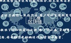 baioti如何安全快速下载B