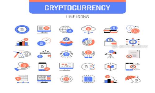 下面是您要求的内容，包含、关键词、详细介绍和相关问题。

  狐狸钱包使用方法及视频教程解析 / 

 guanjianci 狐狸钱包, 数字钱包, 加密货币 /guanjianci 

什么是狐狸钱包？
狐狸钱包（MetaMask）是一款非常流行的加密货币和去中心化应用（DApp）钱包，它不仅可以存储和管理以太坊（ETH）和其他ERC20代币，还支持使用不同网络如Binance Smart Chain（BSC）等。狐狸钱包已经成为加密世界中不可或缺的工具，用户可以通过它安全地管理其数字资产，便捷地与分布式应用（DApp）互动。
狐狸钱包的出现为用户提供了一种简单又高效的方式来与区块链进行交互，它允许用户在区块链上发送和接收资金，进行交易，同时也可以用来参与去中心化金融（DeFi）项目以及NFT（非同质化代币）市场。
通过安装狐狸钱包，用户可以轻松访问以太坊区块链上的去中心化应用（DApp），如去中心化交易所（DEX）、游戏、社交网络等，同时它的浏览器扩展和移动应用允许用户随时随地管理自己的数字资产。

如何安装狐狸钱包？
安装狐狸钱包是非常简单的过程，无论是通过浏览器扩展还是移动应用，用户都可以快速完成安装。首先，用户可以在谷歌浏览器的扩展商店或苹果应用商店/安卓应用商店中搜索“MetaMask”，随后下载并安装官方版本。
安装后，用户需要创建一个新的钱包，这通常包括设定密码，确保安全。创建钱包后，狐狸钱包会提示用户记录助记词，这是恢复钱包的重要信息，因此必须妥善保管。
在钱包创建完成后，用户可以通过狐狸钱包浏览器扩展或者移动应用来进行诸如充值、兑换、发送和接收加密货币等操作。这里需要注意的是，用户在使用狐狸钱包时，务必确保网络安全，避免在公共网络下进行敏感操作。

狐狸钱包的使用方法
进行第一个交易：用户可以通过狐狸钱包轻松发送和接收加密货币。要发送资金，用户只需点击“发送”按钮，输入接收方的地址，选择要发送的币种和金额，最后确认交易即可。确保在发送前能够核对接收方地址的正确性，以防发送到错误的钱包。
使用DApp：狐狸钱包支持众多去中心化应用的访问，用户只需前往相关DApp网站，连接狐狸钱包。大多数情况下，DApp会自动检测到狐狸钱包，并请求连接，用户只需确认即可。连接后，用户可以在DApp内进行交易，如购买NFT或者进行流动性提供等。
管理资产：用户可以随时在钱包内查看当前持有的资产，狐狸钱包会自动更新用户的资产价值，使得管理更加直观。如果用户想要增加新的代币，可以通过“添加代币”功能手动添加，也可以在指定的交易所购买。

视频教程的作用与推荐
视频教程是帮助用户更好地理解和操作狐狸钱包的一种有效方式。在视频中，用户可以观摩到真实的操作流程，从而更快地掌握钱包的使用方法。观看视频时，用户可以暂停，回放某些部分，以便更好地理解钱包的功能。
在YouTube和一些加密货币社区平台上，可以找到很多关于狐狸钱包的使用视频教程。这些视频通常包括了钱包的安装、创建钱包、发送/接收资金、使用DApp等各个方面的内容，非常适合新手用户学习。
为了更好地满足个人需求，可以选择诸如“狐狸钱包基础使用教程”、“如何使用狐狸钱包进行交易”、“使用狐狸钱包访问去中心化应用”等相关主题的视频。如果在观看视频的过程中，仍然有疑问，观众可以在评论区留言，与其他用户进行讨论和交流。

安全性与风险
使用狐狸钱包进行加密货币管理时，安全性是个重要问题。用户需要确保助记词和私钥的安全，最好的做法是将其存储在安全的物理位置，绝不要仅靠数字存储。任何人获取到你的助记词和私钥都可以完全控制你的资产。
此外，用户还应当警惕网络钓鱼网站，务必要确保访问的是官方网站，并认真阅读Permissions（权限）请求，避免链接到不安全的网站，甚至会导致资金亏损。
为了确保交易的安全，用户还可以启用两步验证码等安全措施。特别是在进行大额交易时，更要多加小心，时刻保持警惕，确保钱包的安全性。

常见问题解答
h41. 什么是狐狸钱包的助记词，如何妥善保管？/h4
助记词是狐狸钱包生成的一组单词，这组单词是用户钱包的重要恢复信息。如果钱包丢失或遗忘密码，可以使用助记词恢复钱包。因此，用户务必要妥善保管助记词，推荐将其写在纸质介质上存放在安全的地方，绝不可暴露给他人。

h42. 如何转换狐狸钱包中的代币？/h4
用户可以通过在狐狸钱包内部或使用其它去中心化交易所进行代币的转换。具体步骤为连接钱包，选择要交换的代币类型和数量，系统会显示兑换后的数量与手续费，最后确认完成交易。

h43. 如何解决狐狸钱包无法连接的问题？/h4
连接问题可能由于网络设置、钱包扩展故障等原因造成。用户可以尝试重新启动浏览器，重置网络设置，亦可以检查扩展版本是否更新。如果问题仍在，可以向社区寻求技术支持。

h44. 如何防止钱包被黑客攻击？/h4
用户应该定期更改密码，并确保启用两步验证码等安全措施，避免在公共网络下进行敏感操作。定期更新钱包以及扩展也是防止黑客入侵的一种好方法。

h45. 如何使用狐狸钱包进行NFT交易？/h4
用户可以通过连接到NFT市场的DApp直接使用狐狸钱包进行NFT交易，选择购买或出售NFT时，系统会通过狐狸钱包完成交易，确保安全和便利。

以上就是狐狸钱包使用方法及视频教程的详细介绍，希望能对你有所帮助！