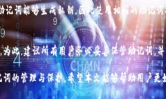    狗狗币钱包是否需要助