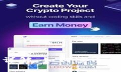 比特币钱包锁仓详解：如