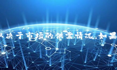 USC（通常指的是某种加密货币或代币）与美元（USD）的汇率是经常变化的，具体值取决于市场的供需情况。如果你想了解当前的USC对美元的汇率，建议查看最新的加密货币交易平台或财务网站。

如果你需要，我可以提供一些与USC以及加密货币相关的内容，请告诉我！