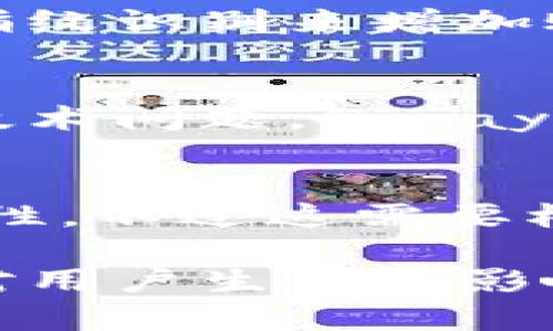   Gopay钱包：了解这个东南亚数字支付平台的起源和发展 / 
 guanjianci Gopay, 钱包, 数字支付 /guanjianci 

Gopay钱包的起源
Gopay钱包是一项来自印度尼西亚的数字支付服务，属于Gojek集团。Gojek成立于2010年，最初作为一个叫做GoRide的摩托车共享平台，后来扩展到各种服务，包括外卖、日常服务和金融科技等。在这一过程中，Gopay作为Gojek的支付解决方案应运而生，提供用户便捷的支付体验。
随着互联网的普及和移动支付的兴起，Gopay逐渐获得了用户的认可。它不仅支持线下商户的付款功能，还允许用户进行网上购物、支付账单等操作。如今，Gopay在印度尼西亚已经成为最受欢迎的数字支付应用之一。

Gopay钱包的发展历程
自Gopay推出以来，它经历了多个发展阶段。最初，Gopay仅是在Gojek的打车服务中使用。然而，随着对支付的需求不断增加，Gopay不断进行功能扩展。2016年，Gopay开始支持商家入驻，商家能够通过Gopay接受顾客的支付。
2018年，Gopay通过与多个在线购物平台的合作，进一步扩大了其影响力。用户不仅可以使用Gopay在Gojek的服务中支付，还可以在电商平台如Tokopedia和Bukalapak上支付。同时，Gopay还推出了现金转账功能，使得用户之间的交易更加便捷。
近年来，Gopay通过技术创新不断提升用户体验。例如，Gopay引入了一些智能功能，如自动支付、积分奖励等，吸引了更多的用户使用该平台。

Gopay钱包的主要功能
Gopay钱包提供多种功能，用户可以根据需要进行选择。首先，它支持多种支付方式，包括扫描二维码、条形码支付、转账等。此外，Gopay还与许多线下商户合作，用户可以通过Gopay在各大商场、餐馆和小店消费。
另外，Gopay还有账单支付功能，用户可以轻松支付电费、水费和电话费等。此外，Gopay还支持在线购物，用户可以直接在合作的电商平台上使用Gopay进行支付。
最重要的是，Gopay非常注重安全性。所有的交易都经过加密处理，用户的数据和资金安全得到了最大程度的保护。

Gopay钱包的竞争优势
在数字支付行业，竞争非常激烈，而Gopay凭借多项优势脱颖而出。首先，Gopay整合了Gojek的多种服务，用户可以在同一平台上享受打车、外卖和支付等一站式服务。这种便捷的使用体验是其他竞争对手所无法比拟的。
其次，Gopay早期通过建立广泛的商家网络，成功吸引了大量用户。无论是在大城市还是小城镇，Gopay的覆盖率都相当高，用户通过Gopay支付的场景相当丰富。
另外，Gopay注重用户体验，不断推出新功能和服务，以满足不断变化的市场需求。这种敏锐的市场嗅觉使得Gopay始终处于行业领先地位。

Gopay钱包的未来展望
随着数字支付市场的不断扩大，Gopay也在积极拓展其业务。在未来，Gopay计划进一步开发其金融科技业务，例如提供更多的金融服务如贷款、投资等，来满足用户的多样化需求。
此外，Gopay还希望通过与其他行业的合作，利用人工智能和大数据技术，为用户提供更个性化的服务。随着用户对支付安全和便利性要求的提高，Gopay将持续关注技术创新，以保持其在行业中的竞争力。
总的来说，Gopay作为来自印度尼西亚的数字支付钱包，不仅在本地市场取得了巨大的成功，也为国际市场的进军做好了准备。它的灵活性和用户友好的特性在未来的支付趋势中将继续发挥重要作用。

常见问题解答

1. Gopay钱包可以在哪里使用？
Gopay钱包主要在印度尼西亚使用，广泛适用于各类商家，包括餐馆、商店和在线平台。此外，由于Gopay与多家商户合作，其支付网络覆盖了大部分城市和乡镇，使得用户可以便捷地进行日常消费。

2. 如何创建Gopay钱包帐户？
要创建Gopay钱包帐户，用户首先需要下载Gojek应用。安装后，注册一个账户并按照指引填写个人信息，包括电话号码和电子邮件。帐户创建完成后，用户可以通过关联银行账户或信用卡来为钱包充值，以便使用Gopay进行支付。

3. Gopay钱包的安全性如何？
Gopay钱包非常重视用户的安全性。所有交易都经过加密处理，用户的个人资料和资金得到有效保护。此外，用户还可以设置密码和指纹识别来增加账户的安全性。如果用户发现异常交易，可以及时向Gopay客服报警。

4. Gopay钱包是否提供客服支持？
是的，Gopay钱包提供专门的客服支持。用户可以在应用内找到帮助与支持，或拨打客服热线联系他们的团队。无论是账户问题还是技术问题，Gopay的客服都会尽力提供解决方案，以确保用户顺利使用其服务。

5. Gopay钱包是否支持国际交易？
目前Gopay主要是在印度尼西亚本地市场运营，国际支付功能相对有限。尽管如此，Gopay仍然在探索扩展到其他地区和国家的可能性，不过这需要根据当地的法规和市场需求进行评估。未来，Gopay可能会引入国际交易功能，使得用户能够进行跨境支付。

以上就是关于Gopay钱包的一些基本信息和常见问题的解答。通过对Gopay的深入分析，可以看到其在数字支付行业的重要性及其对用户生活的影响。希望这些内容对你了解Gopay钱包有所帮助！