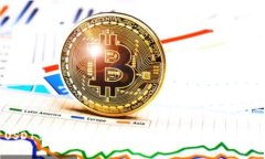 USDT交易是否可追查？全面