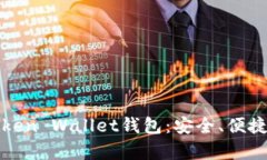 全面解析Token Wallet钱包：