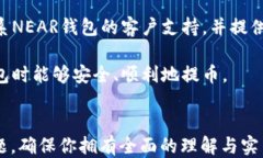 tiaoti如何安全快速地从N