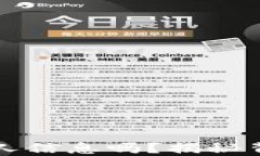 区块链钱包能查到个人信息吗？揭秘背后的匿名