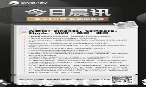 
区块链钱包能查到个人信息吗？揭秘背后的匿名性与透明性