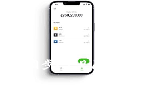 比特币钱包无法同步？常见原因与解决方案详解