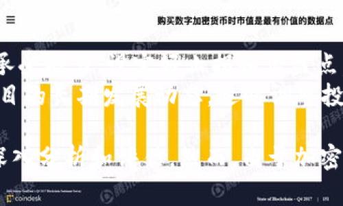 在讨论OK币（OKB）的价格潜力时，我们需要考虑多个因素，如市场趋势、项目发展、用户需求以及整体经济环境等。这些因素都会影响加密货币的价格波动。因此，“OK币能涨到多少”的问题没有明确的答案，但可以通过以下几个方面进行分析。

1. 市场趋势对OK币的影响
加密货币市场的整体趋势是影响具体币种价格的重要因素。近年来，随着区块链技术的不断发展，越来越多的用户和投资者开始关注加密货币市场，从而推动了整体市场的上涨。OKB作为OKEx交易所的原生代币，其需求受到了交易所平台使用量的直接影响。当交易所的用户数量增加，交易量上升时，OKB的需求也会提升，从而可能推动其价格上涨。
此外，加密市场的波动性比较大，短期内价格可能会受到市场情绪的强烈影响。牛市和熊市的交替会使得OKB价格在短时间内大幅波动。因此，关注市场的整体表现，尤其是大型主流币种的走势，可以帮助我们更好地预测OKB的价格变化。

2. 项目发展和技术创新
OKB的价格还受到其背后项目发展的影响。OKEx交易所不断推出新的服务和功能，例如增设新的交易对、提升交易效率和用户体验等，这些都可能吸引更多用户从而提高对OKB的需求。同时，OKB也在不断进行技术创新，旨在提升其在市场中的竞争力和适用性。如果OKEx可以持续推动项目进步并取得显著的市场领先地位，OKB的价格潜力将会更加可观。
此外，OKB的功能也在不断拓展，比如在DeFi（去中心化金融）领域的应用，作为抵押品、参与投票或获得收益等。当OKB的应用场景增加，实际使用的需求上升时，其价格也可能随之上涨。

3. 用户需求与社区建设
用户需求对OKB的价格变动有着直接影响。OKB的持有者不仅可以在交易所上进行交易，还可以享受一定的优惠政策。比如，持有OKB的用户在进行交易时可能会享有手续费的减免，这无疑提高了用户持有和使用OKB的积极性。
同时，OKB的社区发展也至关重要。一个活跃且忠诚的用户社区能够为币种提供强大的支持和背书，提高其市场信任度。如果社区中的用户积极参与到项目的发展和推广中，这将进一步增强OKB的市场需求，进而推动其价格增长。

4. 整体经济环境的影响
在分析OKB价格潜力时，整体经济环境因素同样不能忽视。全球经济形势、政策法规的变化、加密货币监管的态度等都可能对市场产生影响。例如，当全球经济不稳定时，投资者可能会转向加密货币避险，这可能会提升OKB等币种的需求和价格。
此外，各国对加密货币的监管政策也可能影响OKB的市场表现。如果某些国家出台了支持加密货币发展的政策，这将增强投资者的信心，反之则可能导致市场动荡。因此，投资者在关注OKB的发展潜力时，也要密切留意相关的政治与经济动态。

5. 长期投资的策略与风险管理
在预测OKB的价格时，合理的投资策略和风险管理也是不可或缺的。对于长期投资者而言，制定明确的目标和策略非常重要。在投资OKB时，投资者需要考虑自己的风险承受能力，设定好止损和止盈点。
同时，适时的资金分配也能帮助投资者在市场波动中保持冷静。例如，可以将总投资额的某一部分用于长期持有，另一部分用于短期交易，以降低整体风险。此外，关注项目的长期发展动态，适时调整投资组合，都是有效的风险管理策略。

综上所述，OKB的价格潜力受到多重因素的影响，包括市场趋势、项目发展、用户需求与社区建设、整体经济环境等。对于OKB未来的价格预期，我们可以从这些方面进行深入分析和评估。然而，由于加密市场的高度不确定性，任何投资决策都应谨慎行事，保持审慎态度。具体的价格预测仍然是市场的未知数，只能依靠对市场的持续观察和分析来得到更接近现实的判断。