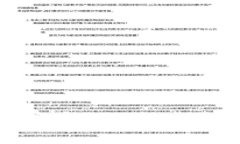 欧意易交易所官方APP下载