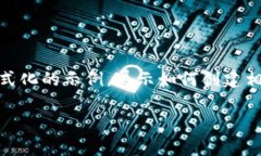 由于我无法在实时基础上