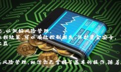   如何在BSC钱包中管理和交易Shiba Inu（SHIB）代币