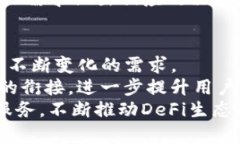 baioti全面解析OKEx的DeFi：安